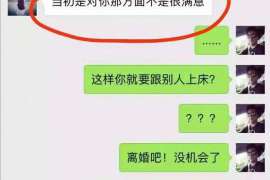 有没有清新专业找人电话？可以信赖的线索在哪里？